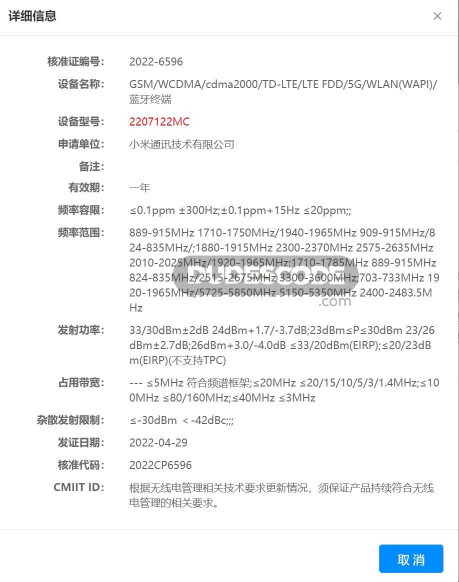 Xiaomi 12S Pro specs